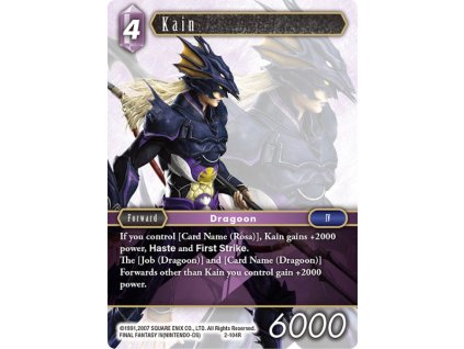2 104R eg Kain