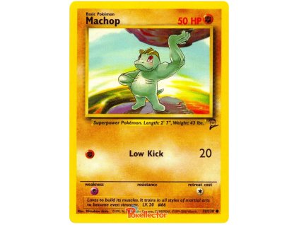 C078Machop.B2.78