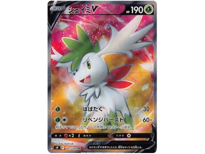 Shaymin V.S9.101.42630