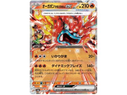 Hearthflame Mask Ogerpon ex.SV8A.26.55167