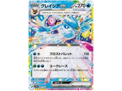 Glaceon ex.SV8A.41.54669