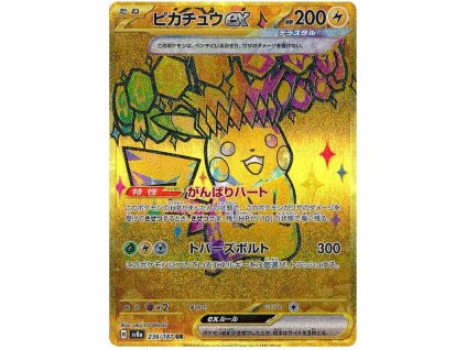 Pikachu ex.SV8A.236.55302