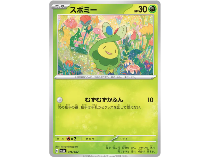 Budew.SV8A.1.54936