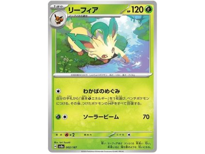 C002Leafeon.SV8A.2.54658