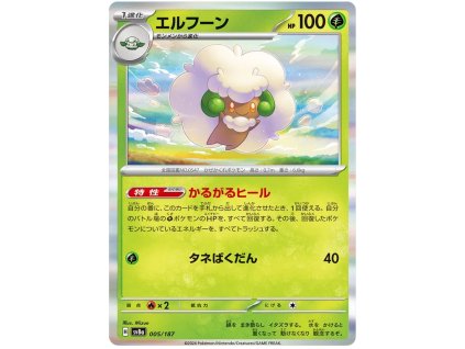 C005Whimsicott.SV8A.5.55153