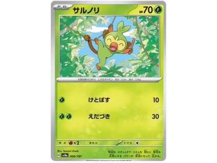 C006Grookey.SV8A.6.54945
