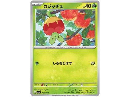C008Applin.SV8A.8.55154
