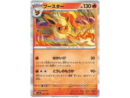 C021Flareon.SV8A.21.54656