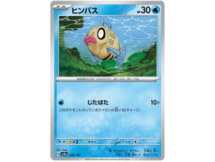 C035Feebas.SV8A.35.55169