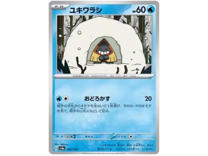 C037Snorunt.SV8A.37.54938