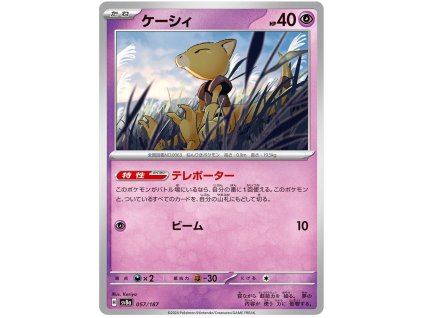 c057Abra.SV8A.57.55178
