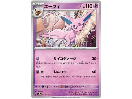 C062Espeon.SV8A.62.54655