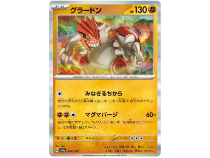 C080Groudon.SV8A.80.55191
