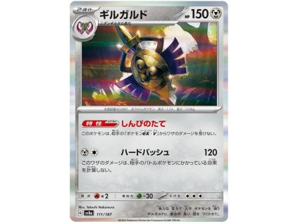 C111Aegislash.SV8A.111.55215