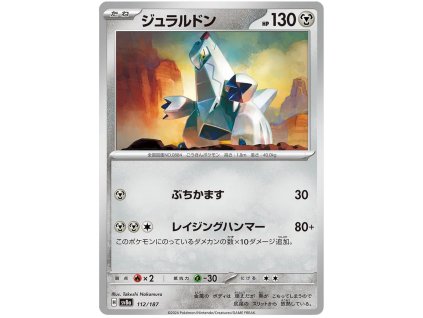 C112Duraludon.SV8A.112.55216
