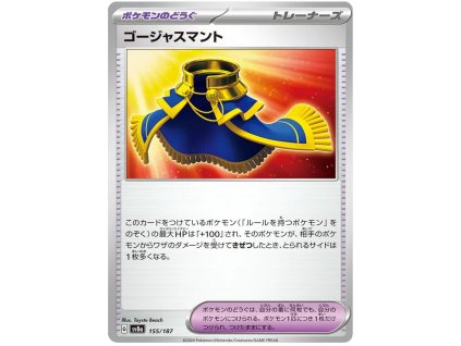 C155Luxurious Cape.SV8A.155.55237