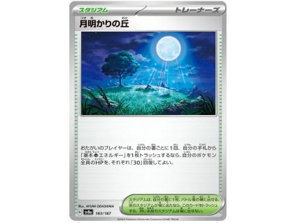 C183Moonlit Hill.SV8A.183.55256