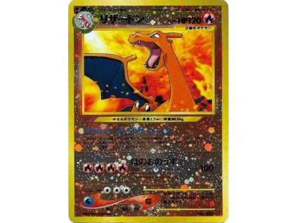 Charizard (UNP) Unnumbered Promos