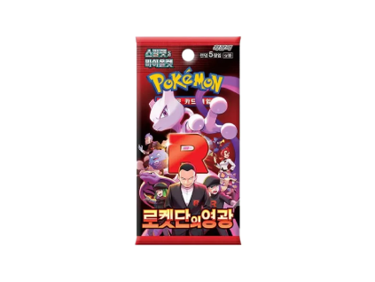 85J5H large