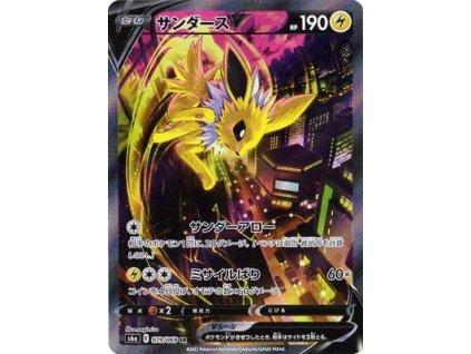 Jolteon V 079/069 Korean