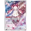 Diancie.S12A.186.45327