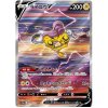 Raikou.S12A.218.45355