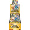 high class vstar universe booster box pokemon card game