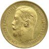 Rusko 5 rubl 1898