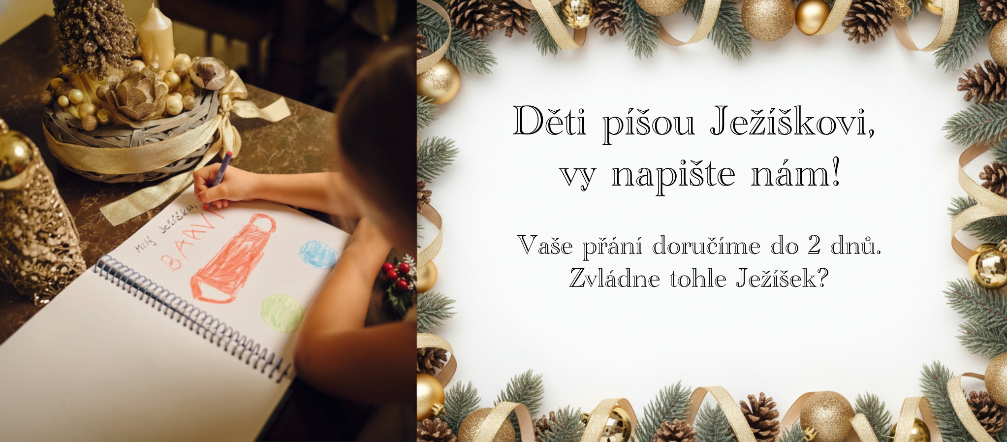 Napište o vánoční dárky pro děti nám. My vaše přání doručíme do dvou dnů. Zvládne tohle ježíšek? Dětská radost je pro nás to hlavní!