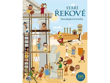 3062 9 stari rekove