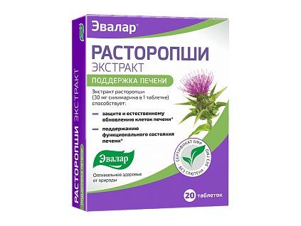 pestrec extrakt 20 tbl