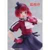Bakuhatsu eu oshi no ko figure arima kana coreful b komachi ver 3