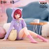 Bakuhatsu eu oshi no ko figure arima kana relax time 3