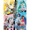 Bakuhatsu eu vocaloid figure hatsune miku pm project diva arcade 4