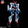 Bakuhatsu eu mobile suit gundam gquuuuuux figure gquuuuuux genkai toppa 10