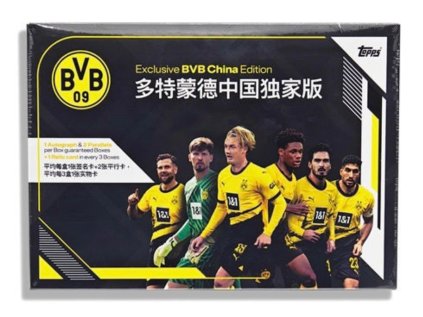 2023-24 Topps Borussia Dortmund Exclusive China Edition Box