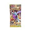 Pokémon TCG Wilf Force Booster Balíček Japonský