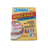 1991 Donruss Baseball Series 1 Puzzle And Cards Pack