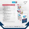 2021/22 SportZoo Tipsport ELH 2.série Retail Pack
