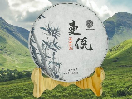 BAIT004 Manwa Gushu Baicha 2023 1
