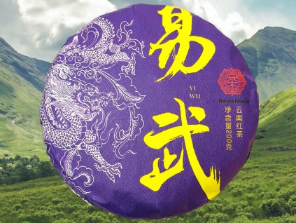 HONGT024 Yiwu Qioamu Hongcha 2025 1