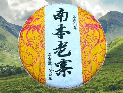 BAIT026 Banpen Qiaomu Baicha 2025 1