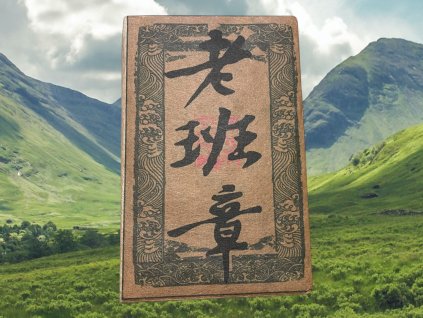 Laobanzhang LHP Shengcha 2025