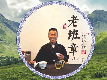 TSNG080 Laobanzhang Shengcha 2025 1