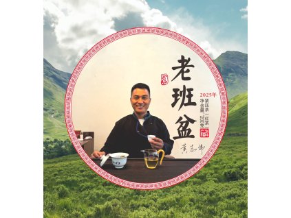 Laobanpen Shaihong 2025