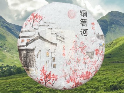 THNG026 Tongqinghe Qiaomu Hongcha 2025 1