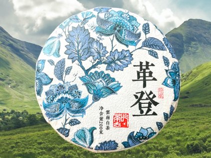 BAIT028a Kongmingshan Qioamu Baicha 2025 1