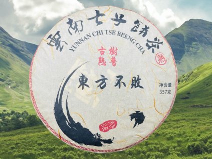 SHUT038 Bulang Gushu Shucha 2018 1