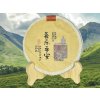 THNG001 Nannuo Yesheng Hongcha 2023 2