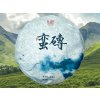 TSNG042 Manzhuan Guliudachashan Sheng 2023 4
